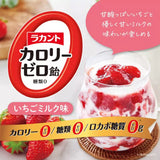 Kẹo giãm cân Lakanto Không Calo Chiết Xuất La Hán Quả, Hương Vị Kem Dâu, Không tăng đường huyết.