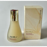 Nước thần chống lão hóa Su:m37 Secret Essence Advanced Treatment -MINI 45ML