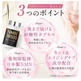 Viên uống trường thọ giúp cơ thể khoẻ mạnh và trẻ đẹp , mịn da, tóc mọc nhiều, ngũ ngon đẩy lùi lão hóa tế bào NMN hàm lượng 38,500mg Nhật