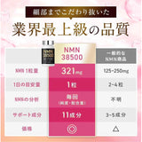 Viên uống trường thọ giúp cơ thể khoẻ mạnh và trẻ đẹp , mịn da, tóc mọc nhiều, ngũ ngon đẩy lùi lão hóa tế bào NMN hàm lượng 38,500mg Nhật