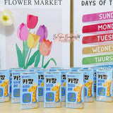 SỮA HƯU CAO CỔ UỐNG TĂNG CHIỀU CAO KICHAN YONSEI DAIRY HÀN QUỐC - ( 24 hộp x  190ML) - HSD 09/30/2025