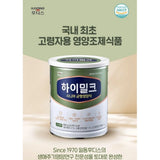 Sữa CANXI Dinh Dưỡng Cân Bằng Cho Người Lớn Tuổi Ildong Foodis High Milk Senior- TĂNG CHẤT XƠ - XANH LÁ