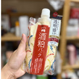 Mặt nạ bã rượu Sake làm sạch , dưởng trắng và dưởng ẩm PDC Wafood Made Sake-Kasu Pack - MASK SAKE