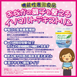 Bột Chất xơ hỗ trợ ăn kiêng khoẻ ruột giãm hấp thu chất bép và đường  Orihiro Nhật Bản- TÚI 200GR