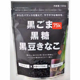 Bột ngũ cốc mè đen đậu đen đường nâu dinh dưỡng  Nhật.