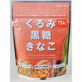Bột ngũ cốc  đậu nành óc chó đường nâu tăng cường đạm và chất béo tốt hỗ trợ nảo bộ khoẻ mạnh  Kinako (bột đậu nành) đường nâu óc chó 150g.