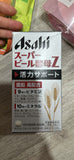 Viên uống men tiêu hoá Lúa mạch Dinh dưỡng cho người thiếu chất mệt mỏi Asahi Super Beer Yeast Z – Vitamin tổng hợp – 660 Viên.