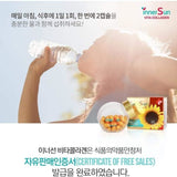 Viên Chống Nắng Thải Độc Inner Sun Vita Collagen